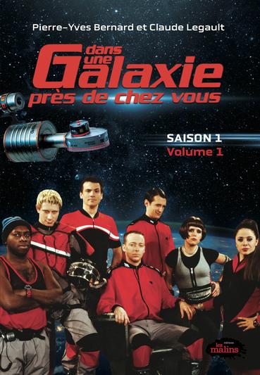 Dans une galaxie près de chez vous - Saison 1 : Volume 1